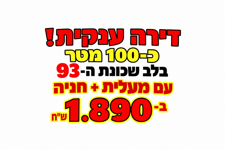 מנדלסון 