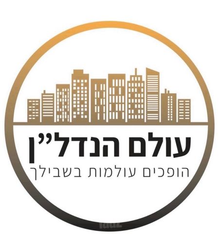 קרית שרת מזרח