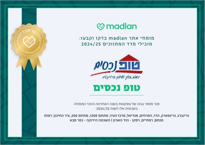 הדר