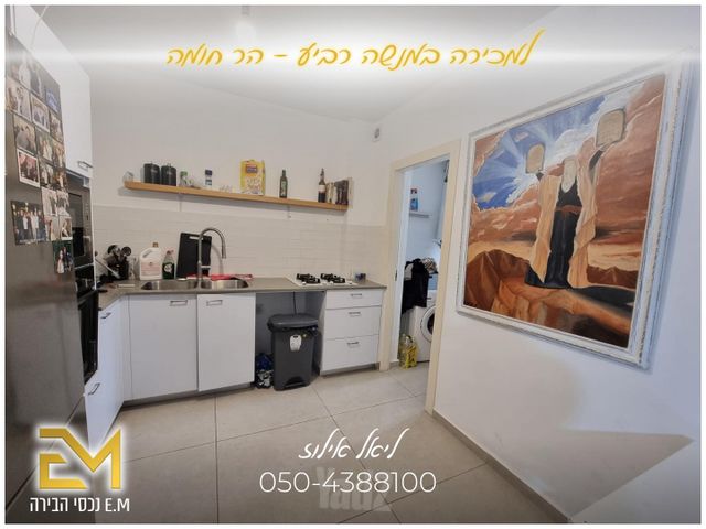 ראובן מנשה רביע 1
