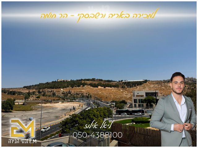 אריה ורשבסקי 1