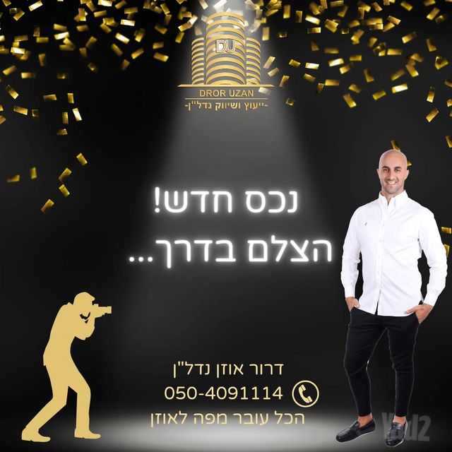 פרישמן 