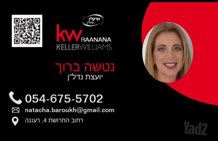 מבצע קדש 19