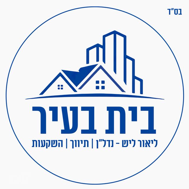 רובע ה'