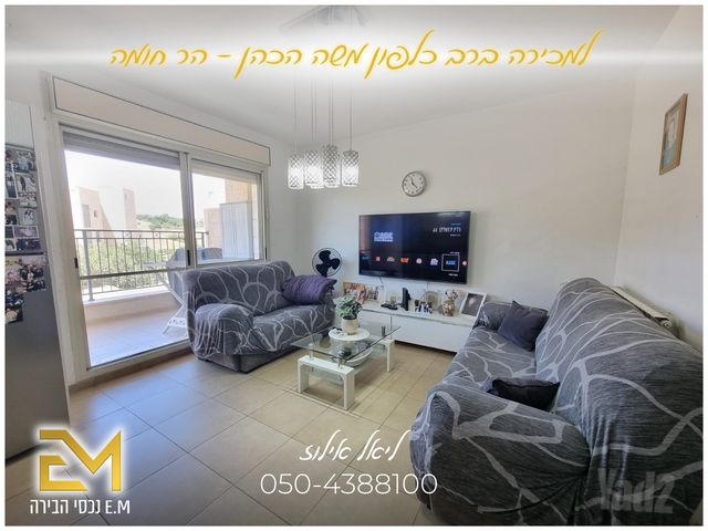 הרב כלפון משה הכהן 24