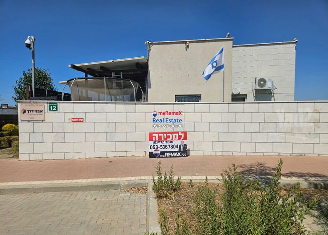 עפולה הצעירה