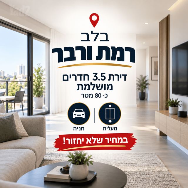 משה שרת 
