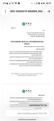 שדרות ירושלים 