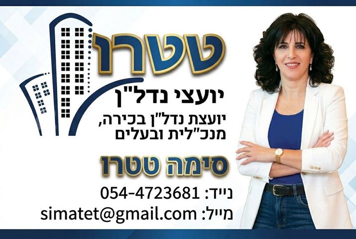 המצביאים 