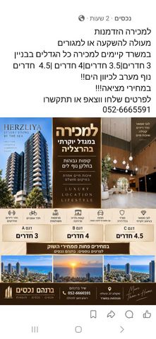 שדרות ח"ן 