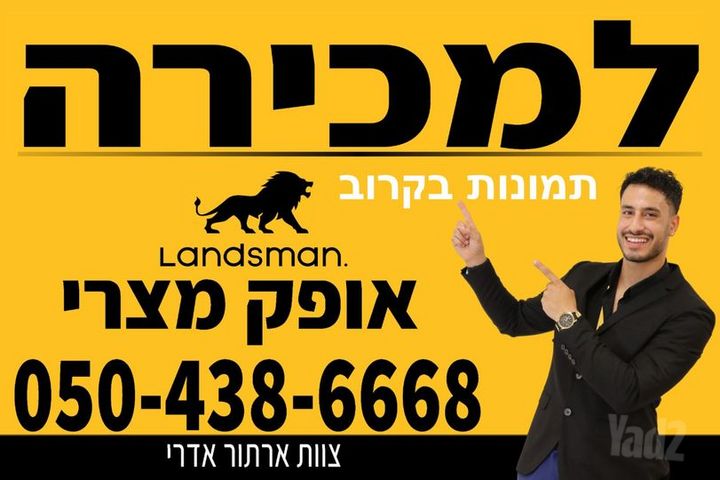 מרדכי בן דרור 10