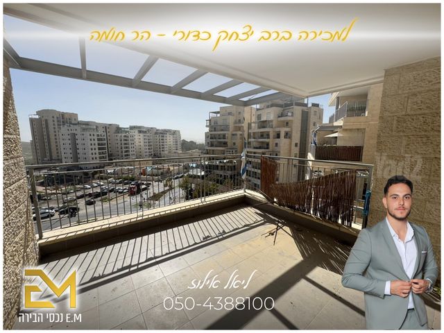הרב יצחק כדורי 4