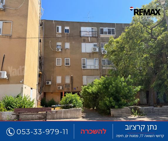 קדושי השואה 17