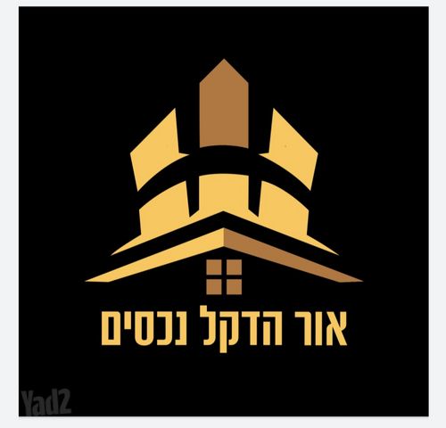 הרב אלימלך נויפלד 