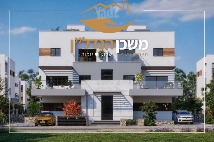 יצחק אבינו 