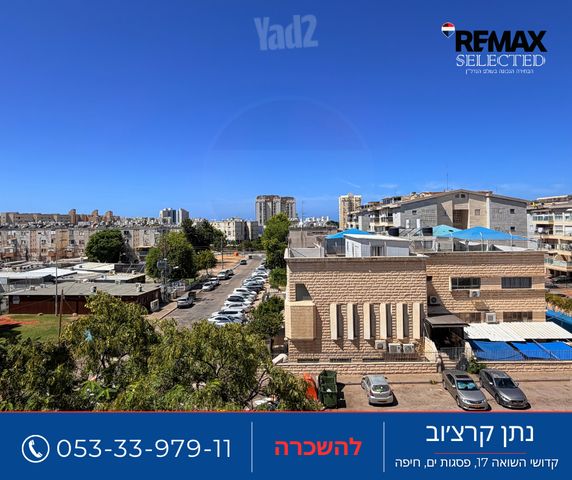 Haifa, Israel 2