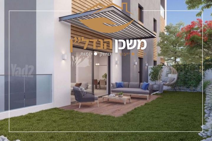 יצחק אבינו 