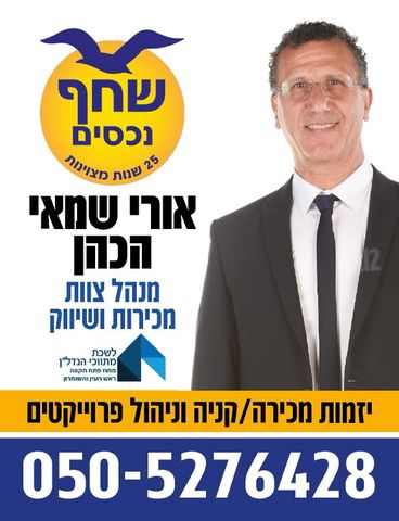 Petah Tikva, Israel 5
