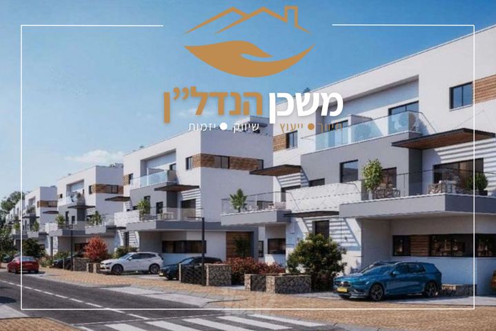יצחק אבינו 