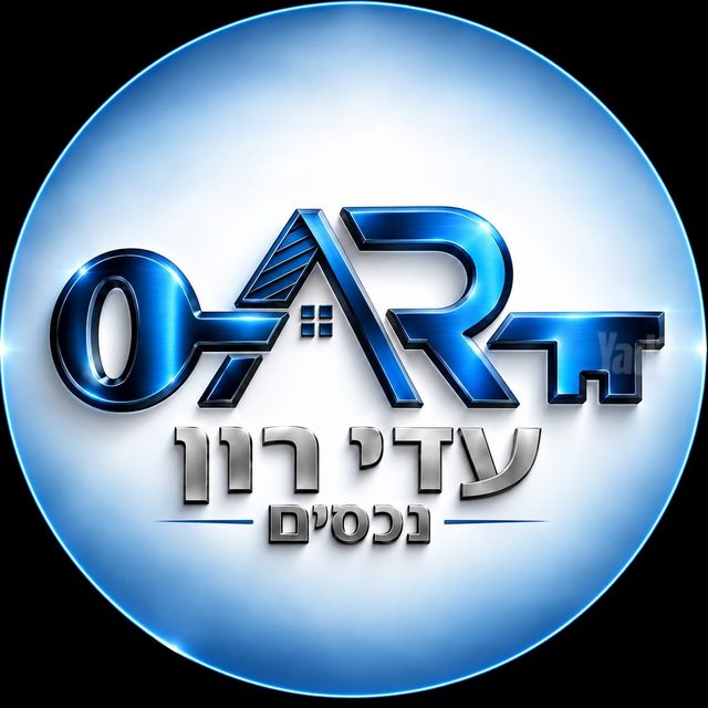 חנויות/ שטח מסחרי