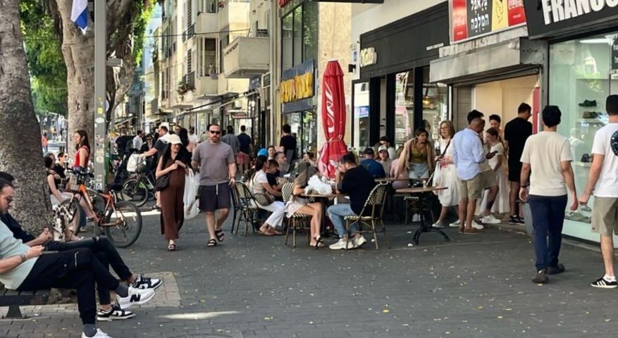 דיזנגוף 