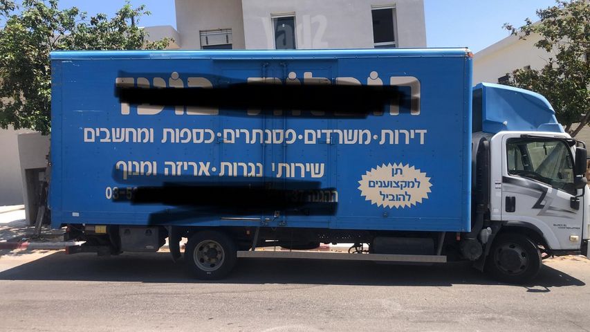 מודעת רכב איסוזו