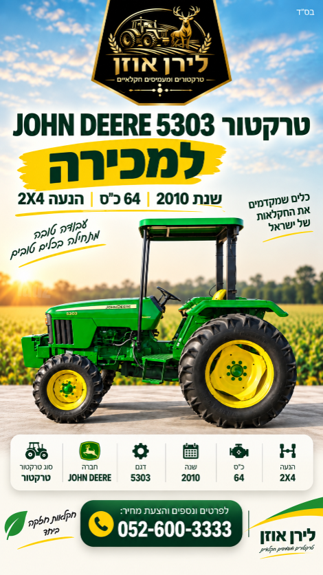 מודעת רכב כללי