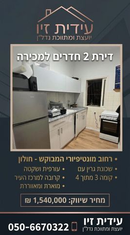 מונטיפיורי 30