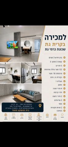 האישה העברייה 19