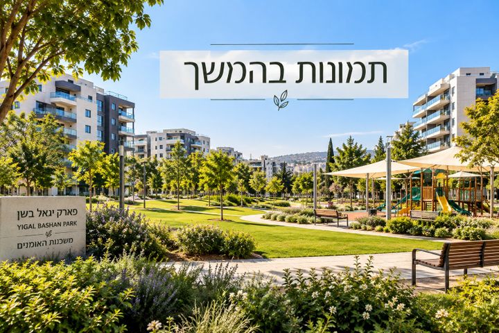 עפרה חזה 21