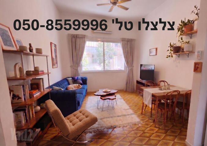 חיים בן עטר 10