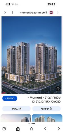 השבטים 8