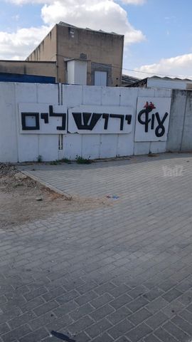 המלאכה 4