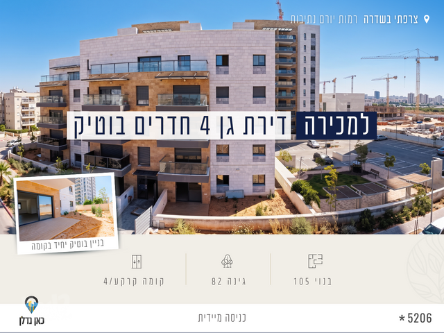 יהדות איטליה 