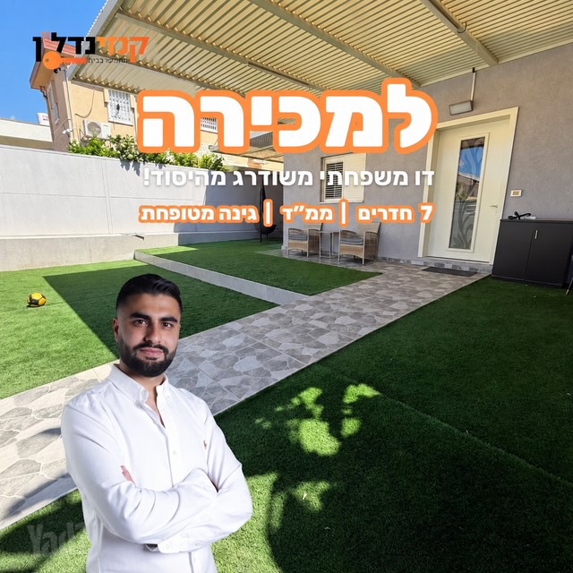 תמנע 