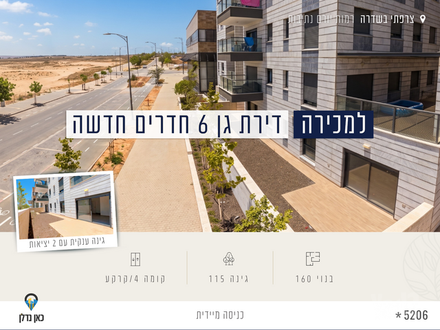 יהדות איטליה 