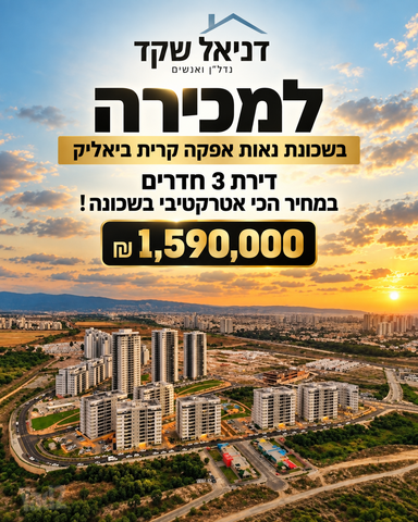 נעמי שמר 