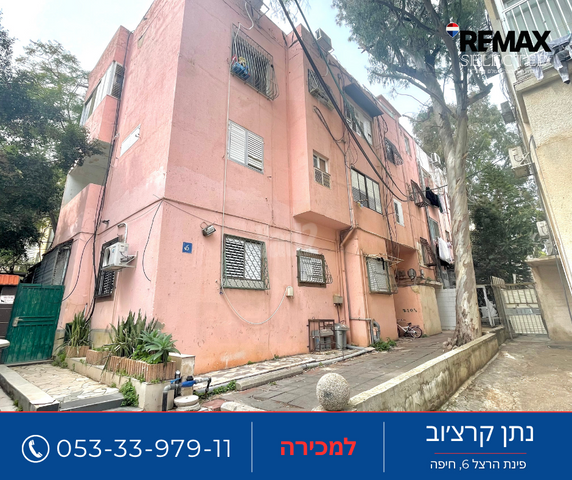 פינת הרצל 6