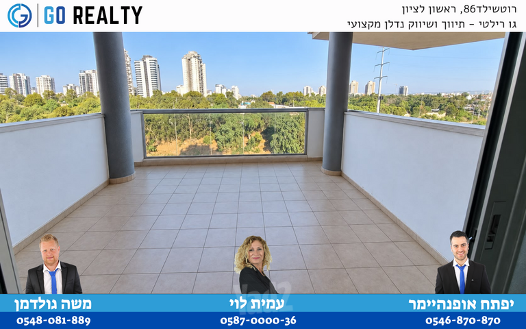 שדרות בן גוריון
