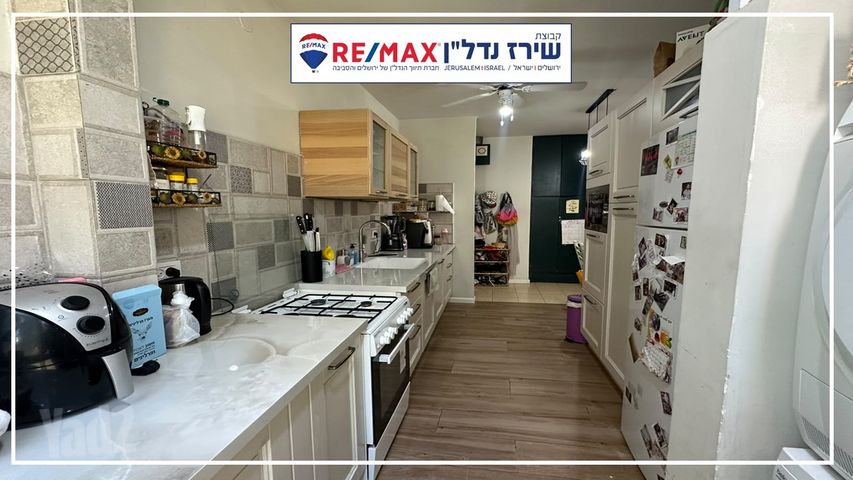 דירה, ירושלים