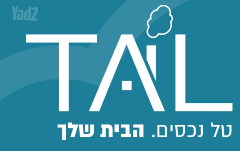 הגבעה הצרפתית, גבעת שפירא