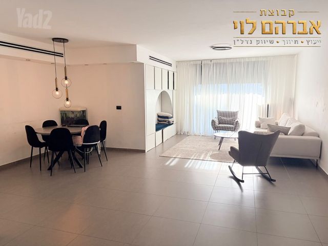 דירה, פסגות אפק, ראש העין