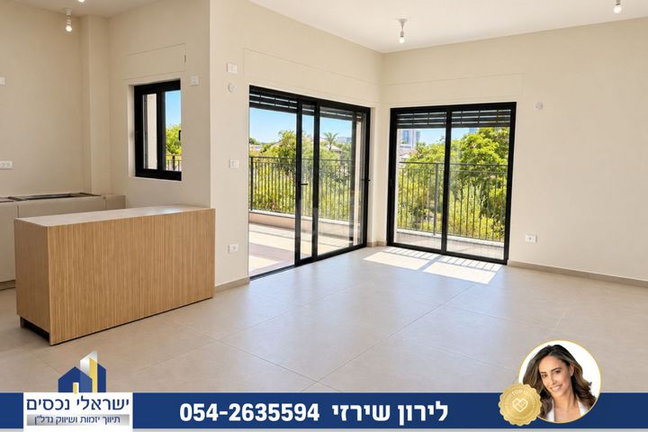 גרין פארק החדשה