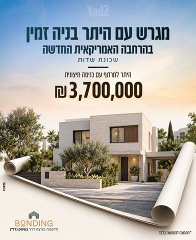אופק 