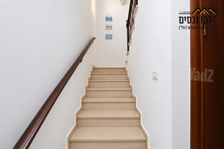 Rehovot, Israel 4