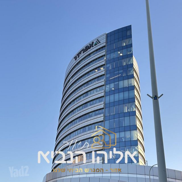 דירת גן, ראש העין