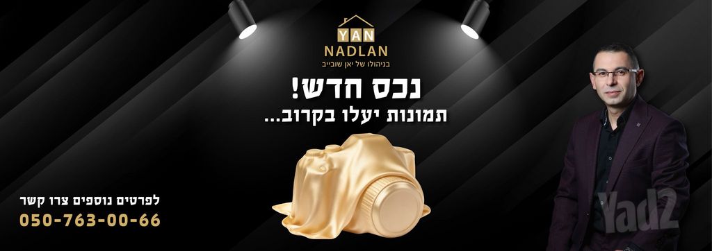 תקומה / קרית חזני