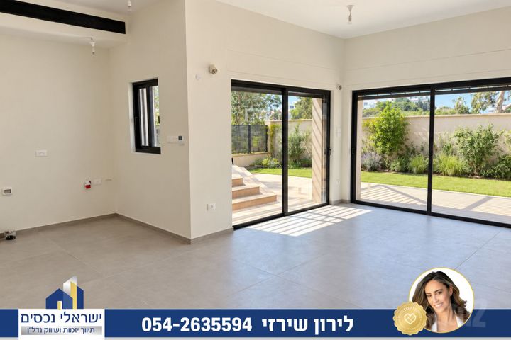 גרין פארק החדשה