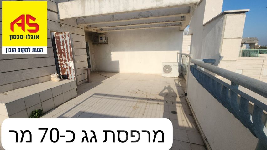 נווה סביון