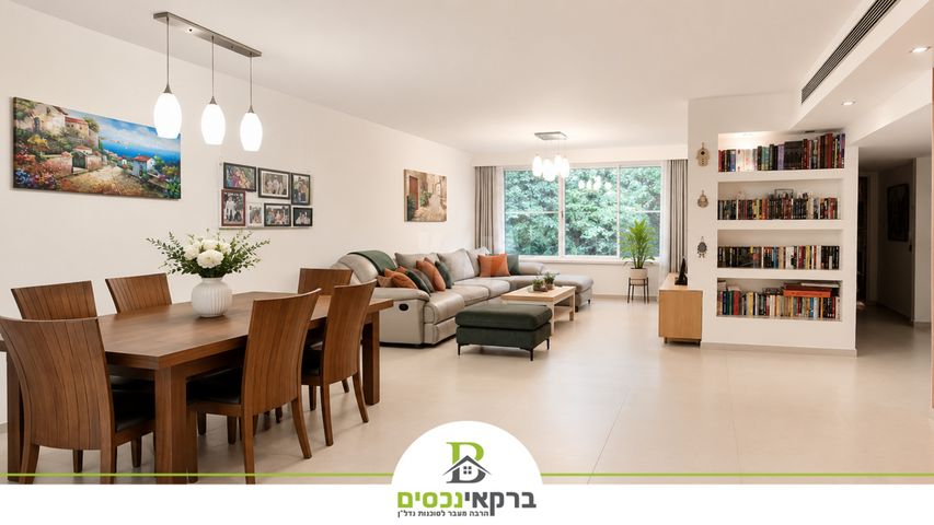 רעות 